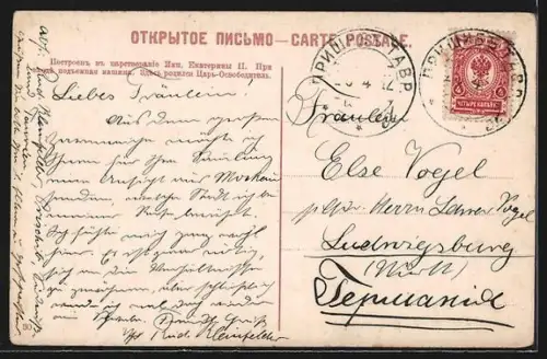 AK Moscou, Palais de Nicolas au Kremlin