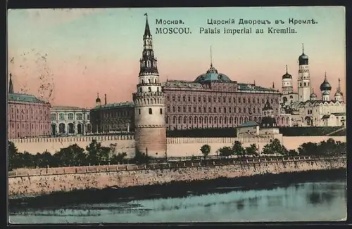 AK Moscou, Palais imperial au Kremlin