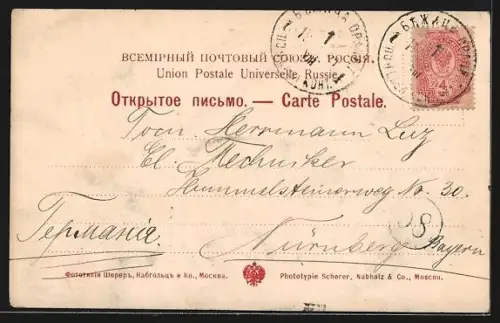 AK Moscou, Vue du Kremlin