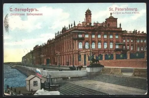 AK St. Pétersbourg, Le Quai du Palais d`Hiver