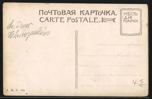 AK Sankt-Petersburg, Winterpalast, Pferdekutschen