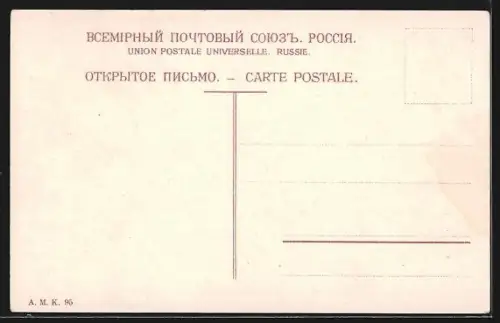 AK St. Petersburg, Blick auf den Generalstabsbogen