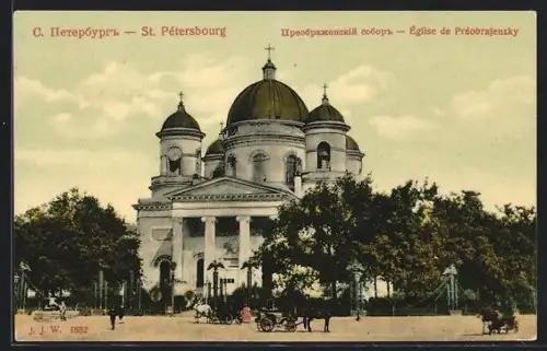 AK St. Pétersbourg, Église de Préobrajensky