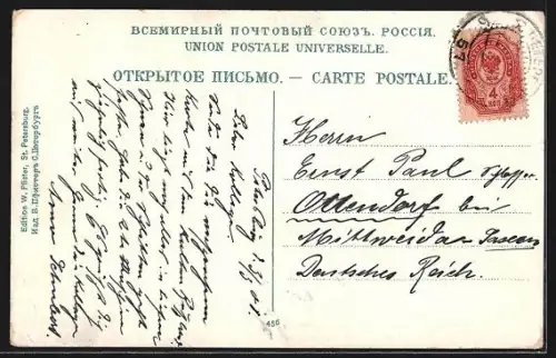 AK St. Pétersbourg, Quai Francais et le Jardin d`Eté