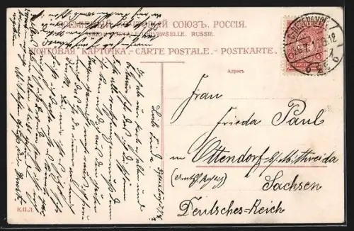 AK St. Pétersbourg, Place de la cathédrale Alexandre-Nevsky