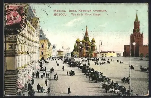AK Moscou, Vue de la Place Rouge