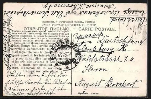 AK Moscou, Vue de la Place Rouge