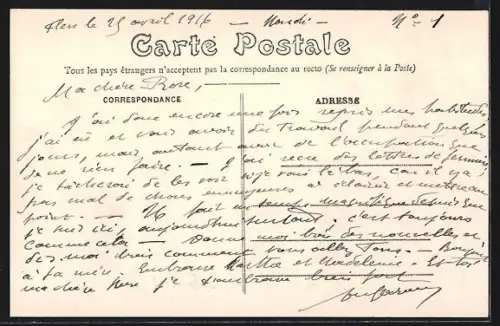 AK Le Mans, L`Entrée du Tunnel