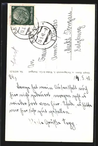 AK Rastatt, Alter Torbogen, Eingang zum Schlosspark