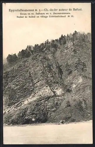 AK Listwjanitschnoe, Partie am Baikalsee