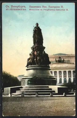 AK St. Petersburg, Monument de Pimperatrice Catherine II.