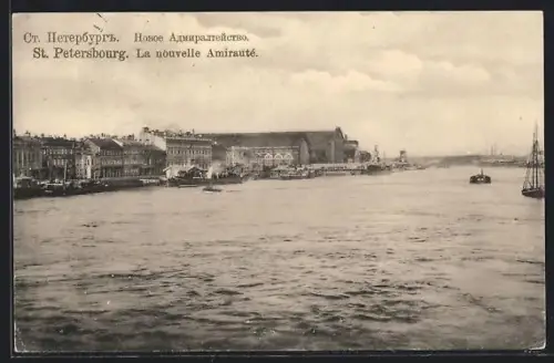 AK St. Petersbourg, La nouvelle Amirauté