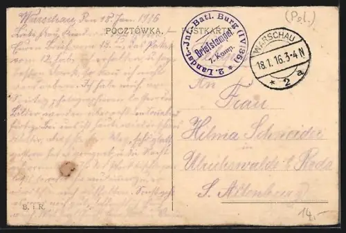 AK Warszawa, Zjazd i ul. Mariensztadt