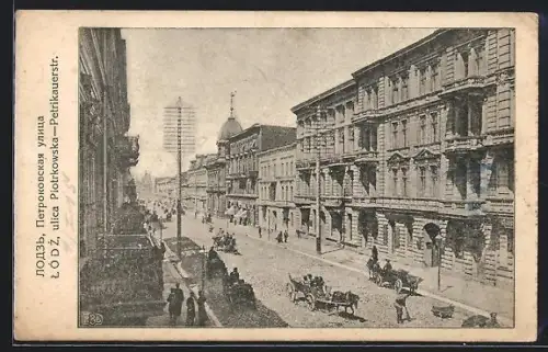 AK Lódz, Ulica Piotrkowska