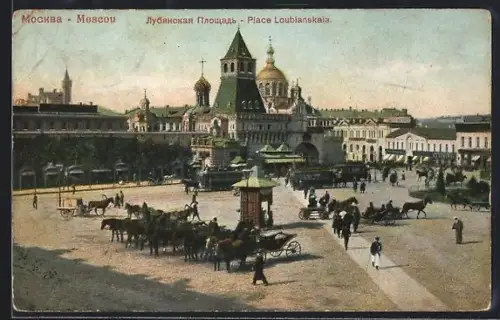 AK Moscou, Place Loubianskaia, Strassenbahn