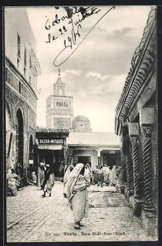 AK Tunis, Rue Sidi-ben-Ziad