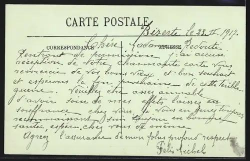 AK Bizerte, Rue des Armuriers