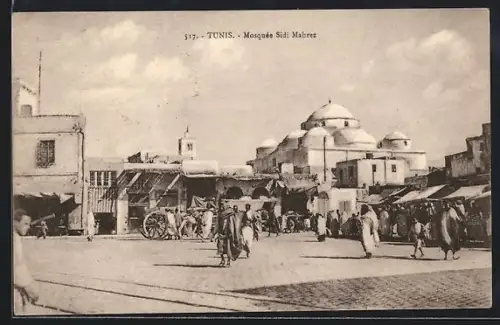 AK Tunis, Mosquée Sidi Mahrez