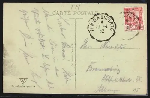 AK Tunis, Mosquée Sidi Mahrez