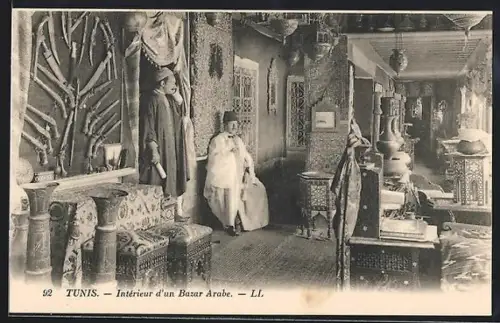 AK Tunis, Intérieur d`un Bazar Arabe