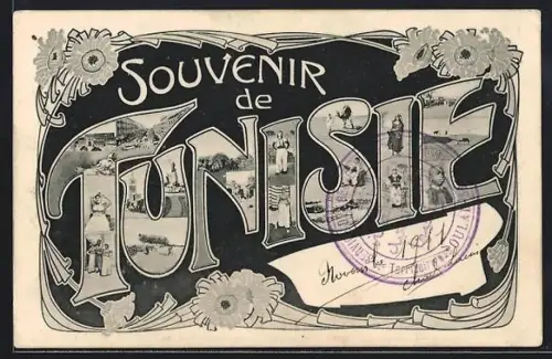 AK Tunisie, Verschiedene Ansichten in den Buchstaben, Souvenir de Tunisie