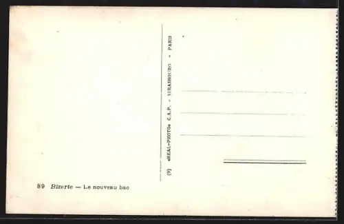 AK Bizerte, Le nouveau bac