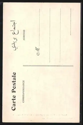 AK Tanger, Porte de la principale batterie Marocaine