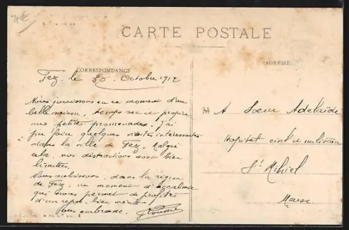 AK Fez, Porte intérieure de la Mosquée de Karouiine