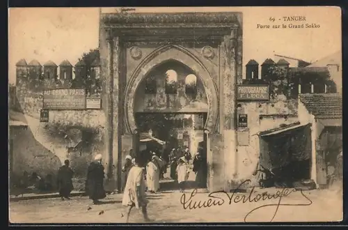 AK Tanger, Porte sur le Grand Sokko