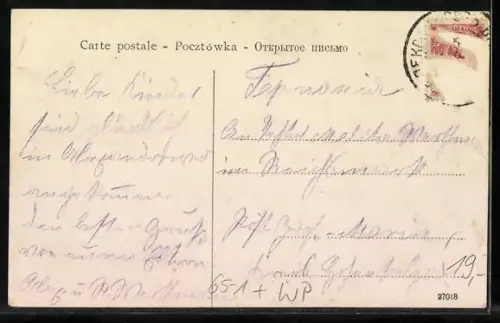 AK Aleksandrów pogr., Stacja of strony podjazdu