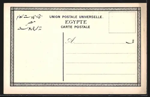 AK Philae, Le colonnades on the flood