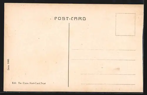 AK Cairo, The Holly Tree