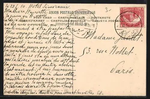 AK Karnak, Avenue des Sphinx