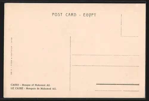 AK Cairo, Mosque of Mohamed Ali