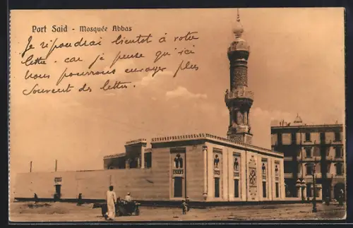 AK Port Said, Mosquèe Abbass