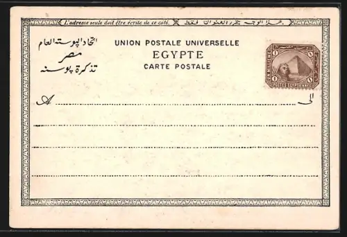 AK Phylae, Panoramic View