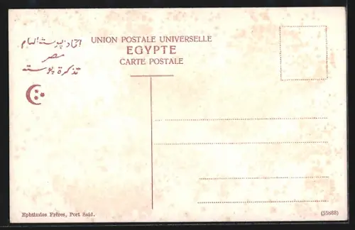 AK Caire, Tombeaux des Mamelouks et Citadelle