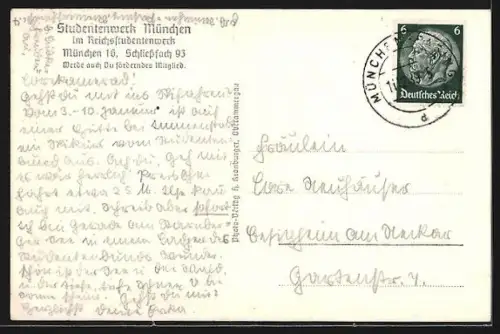 AK Seeshaupt, Strandbad