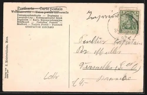 AK St. Privat, Monument du 3ème Régiment de la garde