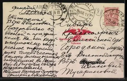 Foto-AK Bleriot-Flugzeug beim Fluge über Wasserfläche