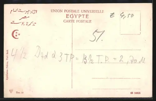 AK Thèbes, L`Assa-Sif