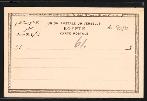 AK Abydos, The Temple