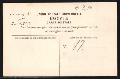 AK Thèbes, Temple de Deir-el-Bahri