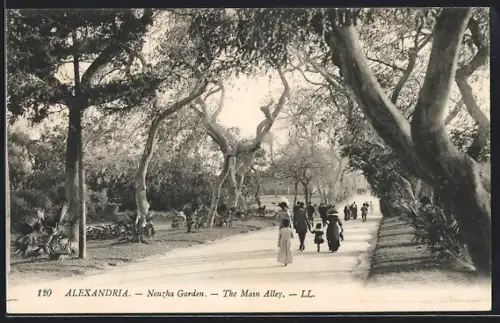 AK Alexandria, Nouzha Garden, The Main Alley