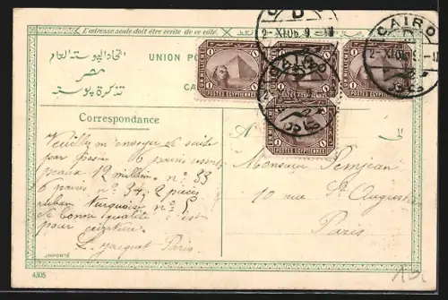 AK Cairo, Citadel and Mosque of Mohammed Aly