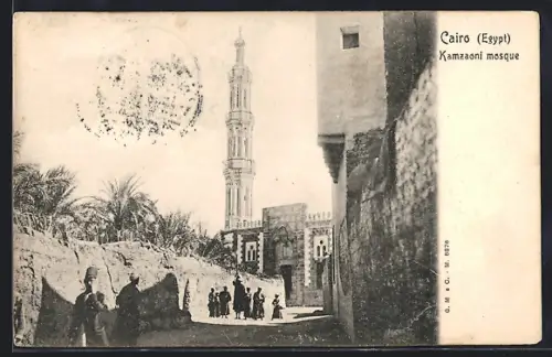 AK Cairo, Kamzaoni mosque