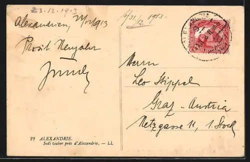 AK Alexandria, Sidi Gaber