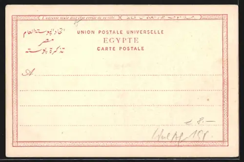 AK Thèbes, Medinet-Abu