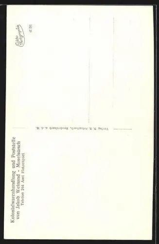 AK Moselsürsch, Partie und Ausoniusstein