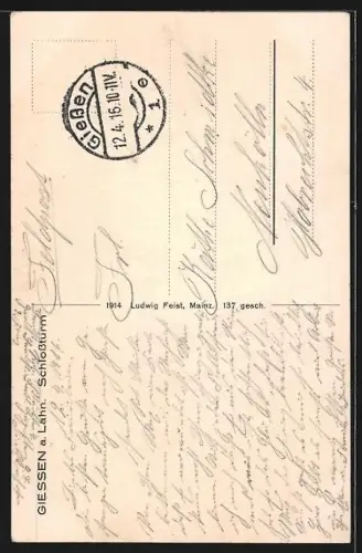 AK Giessen a. Lahn, Schlossturm